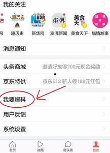 新乡头条新闻爆料,最新爆料揭示惊人事件，敬请关注！  第1张